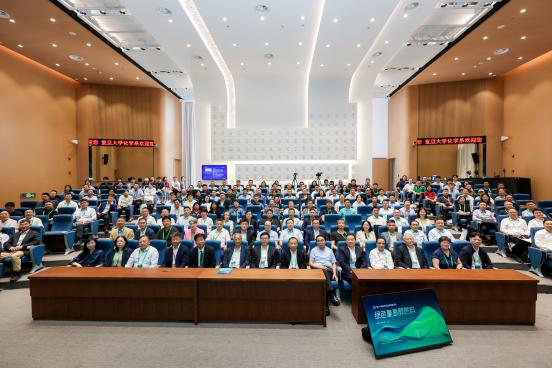 中国科学院学部“绿色氢氨醇燃料”科学与技术前沿论坛在复旦大学成功举办