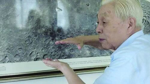 【中国科学报】欧阳自远院士：从地球深处“扩行”到月球表面