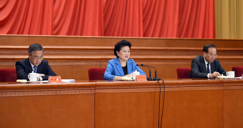 全国科技创新大会、两院院士大会第三次全体会议在京召开