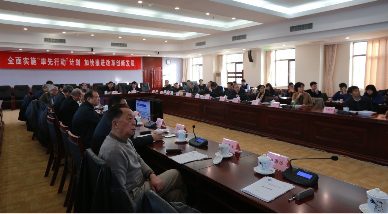 第八届中国科学院学部主席团第三次会议在北京召开