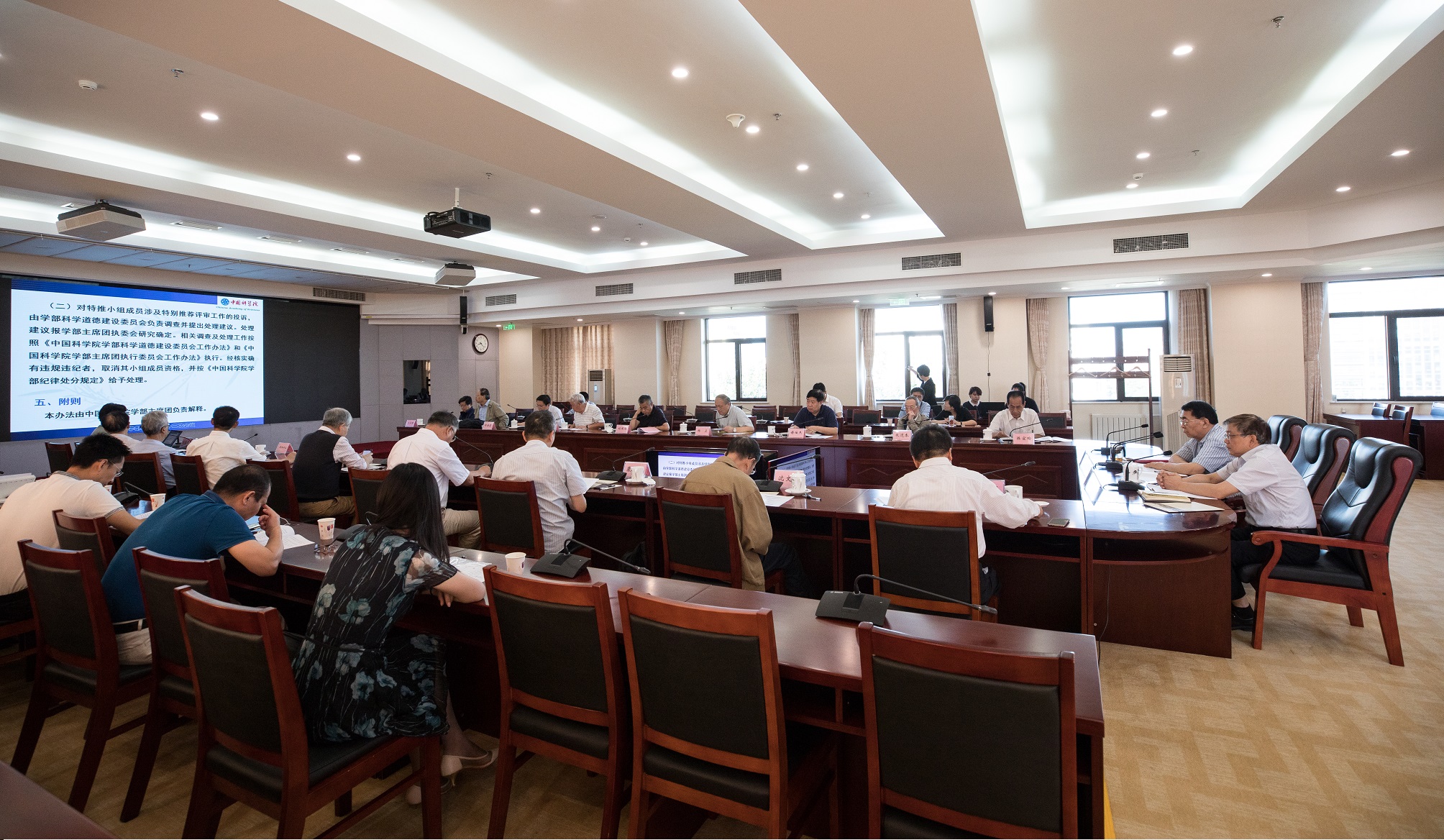 第八届中国科学院学部主席团第十二次会议在北京召开