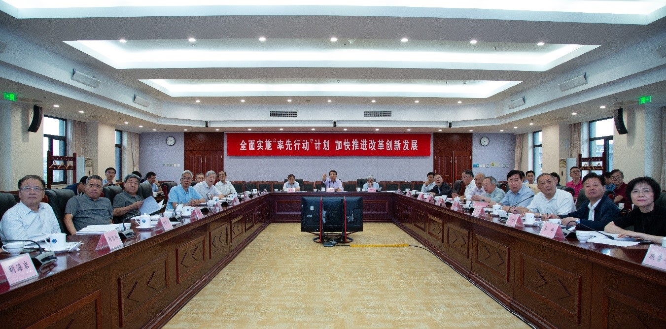 第八届中国科学院学部主席团第十五次会议在北京召开