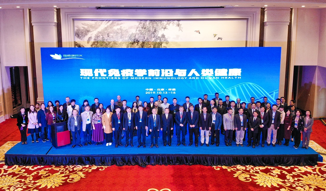 2019年雁栖湖会议顺利召开