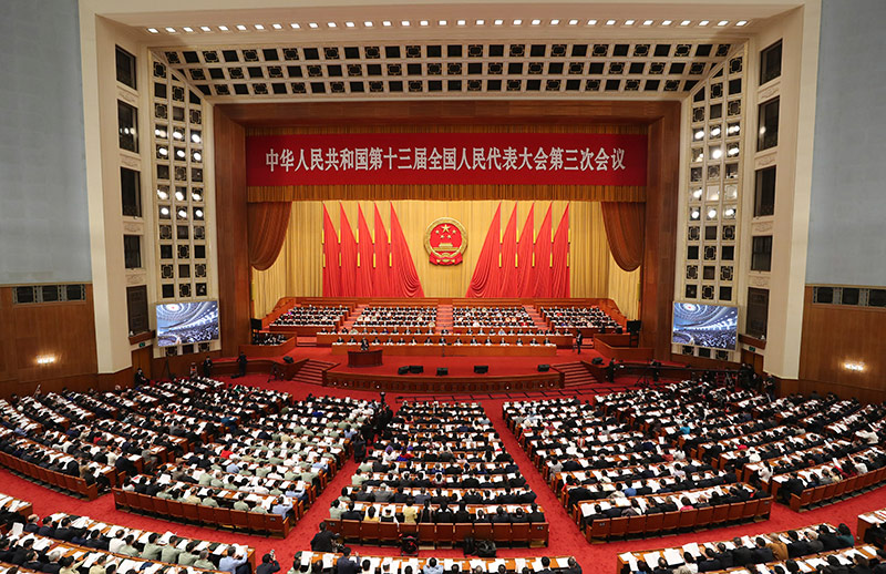 十三届全国人大三次会议开幕会在人民大会堂举行
