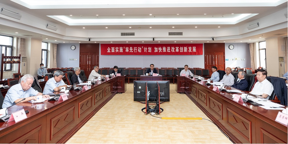 第八届中国科学院学部主席团第二十次会议在北京召开