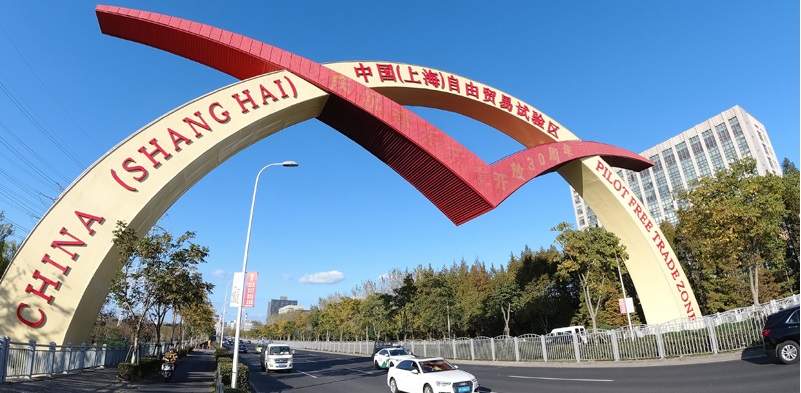 为区域和全球经济增长注入强劲动力——解读区域全面经济伙伴关系协定签署