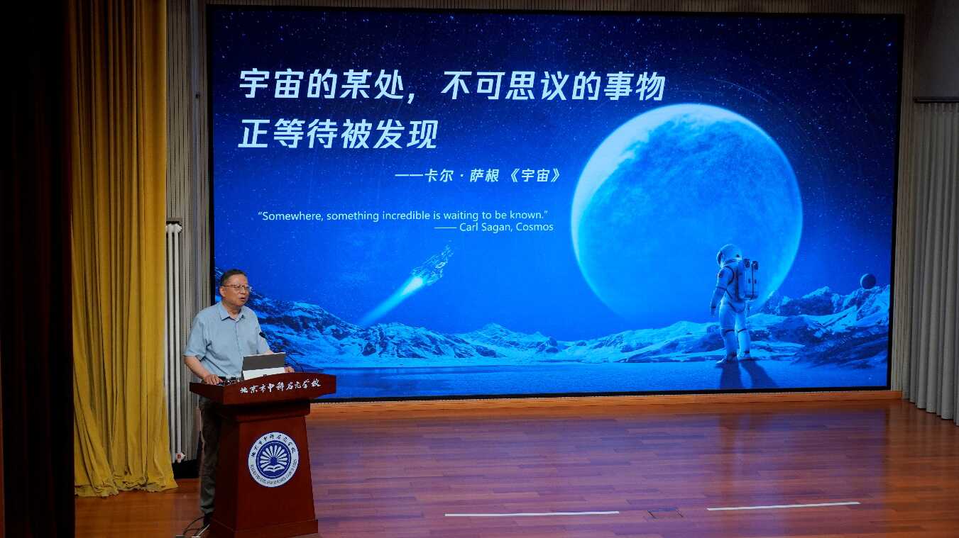 “嘉庚少年·与科学对话”首场活动在中科启元学校举办