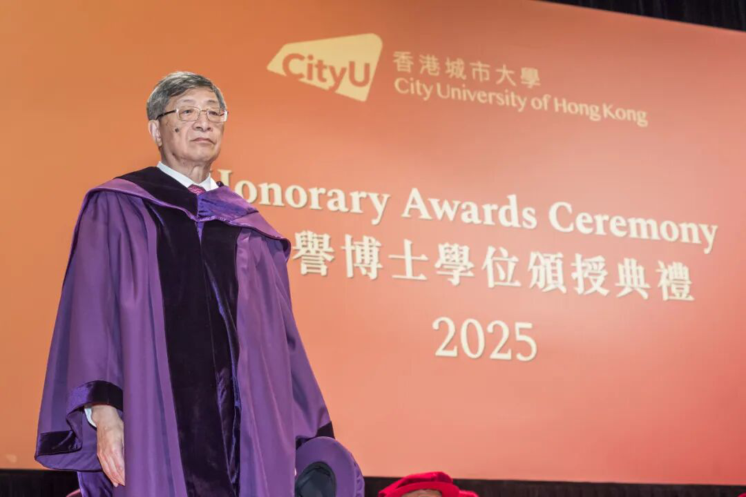 【中国科学报】陈和生院士获颁香港城市大学荣誉博士学位