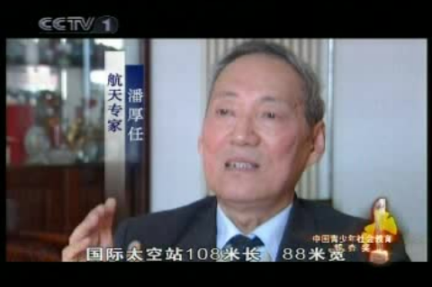 2007-中央电视台—第二届中国青少年教育银杏奖颁奖典礼