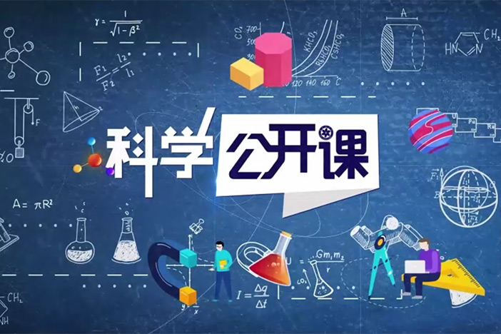 从鱼到人的生命之旅（上）_王原