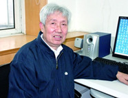 王克明院士