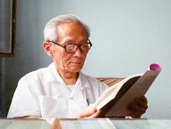 王守武院士
