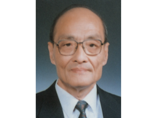 王夔院士